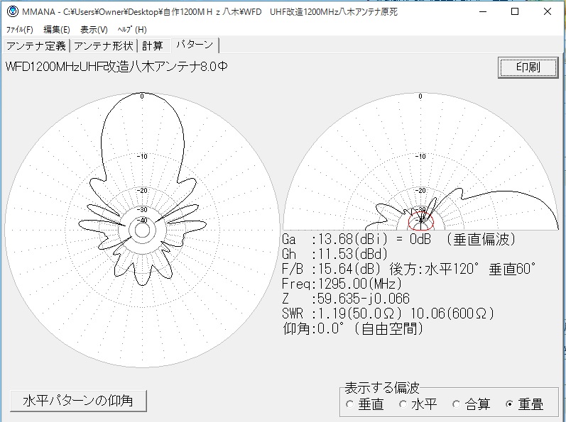 イメージ 8