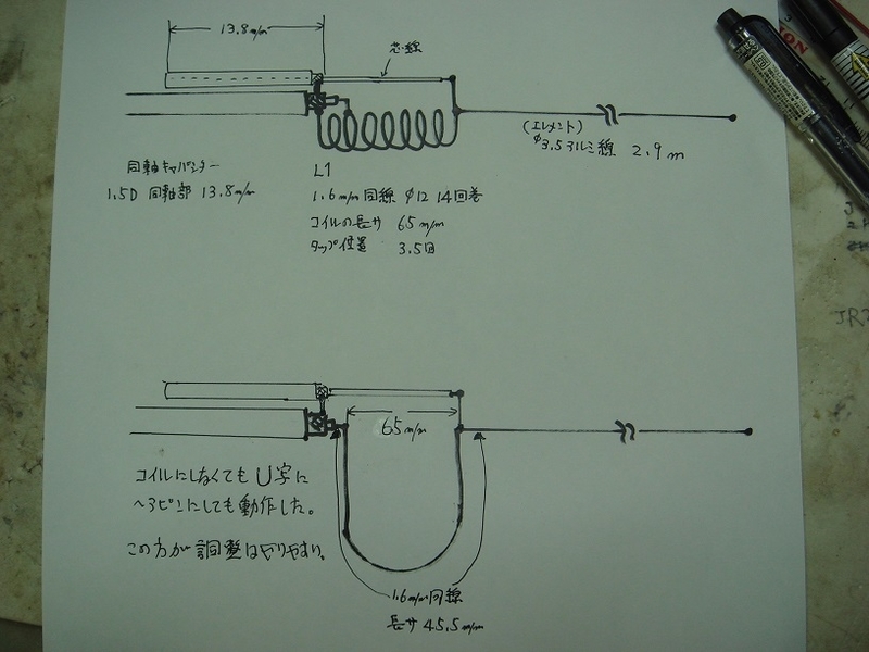 イメージ 1