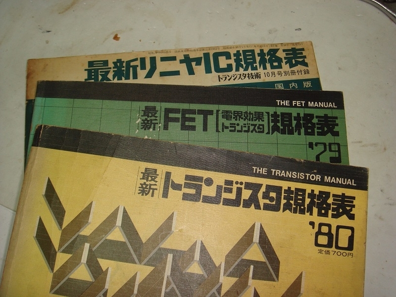 イメージ 4