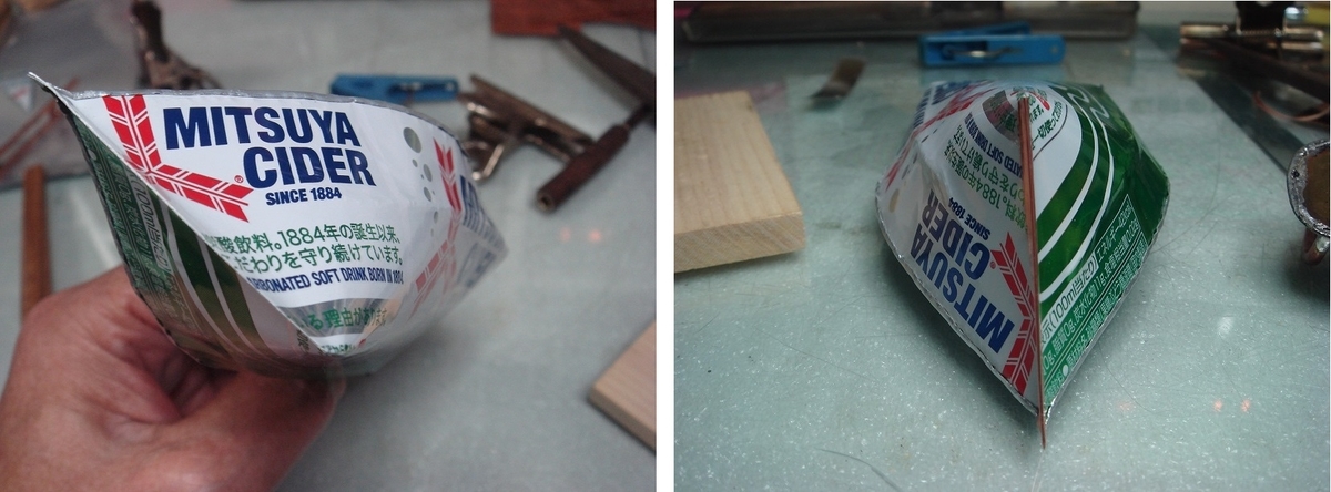 f:id:nap2:20201215132949j:plain