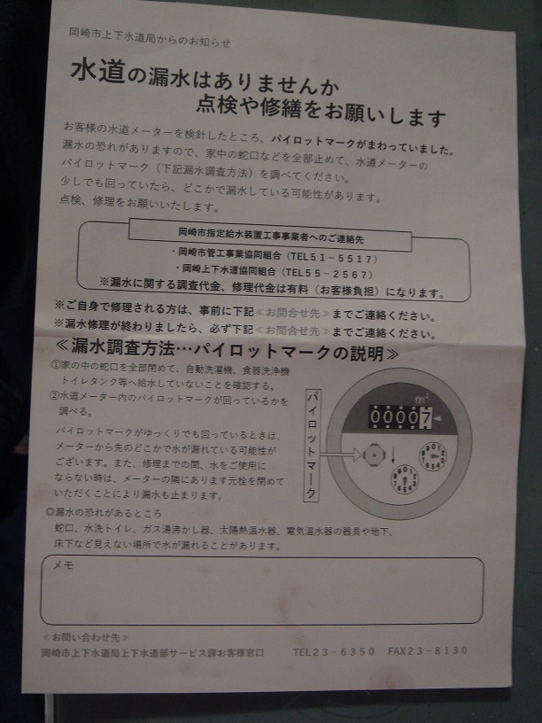 f:id:nap2:20210809125303j:plain