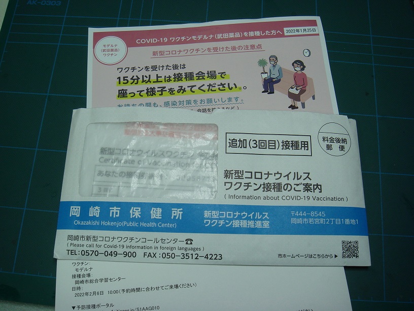 f:id:nap2:20220206105037j:plain