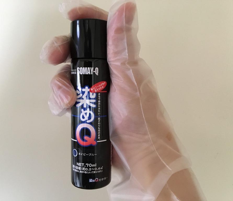 染めq アディダスのスニーカーを塗ってみた 日常エウレカ