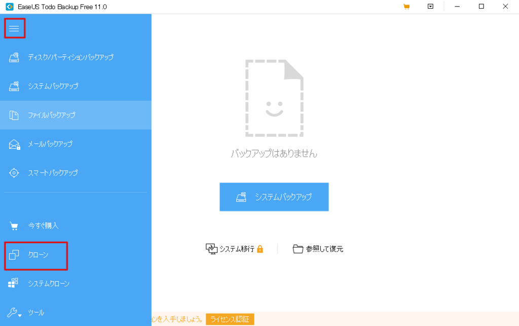 f:id:napamaru:20180628143544p:plain f:id:napamaru:20180628143544p:plain