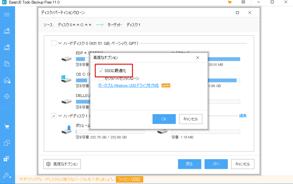 f:id:napamaru:20180628144346p:plain f:id:napamaru:20180628144346p:plain