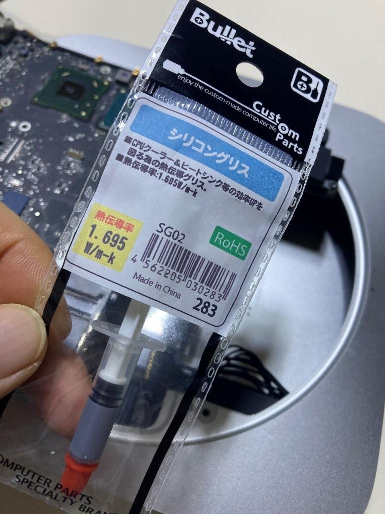 古い Mac mini 2012(A1347) SSD換装とメモリ増設 - 日常Factry 古い Mac mini 2012(A1347) SSD換装とメモリ増設 - 日常Factry