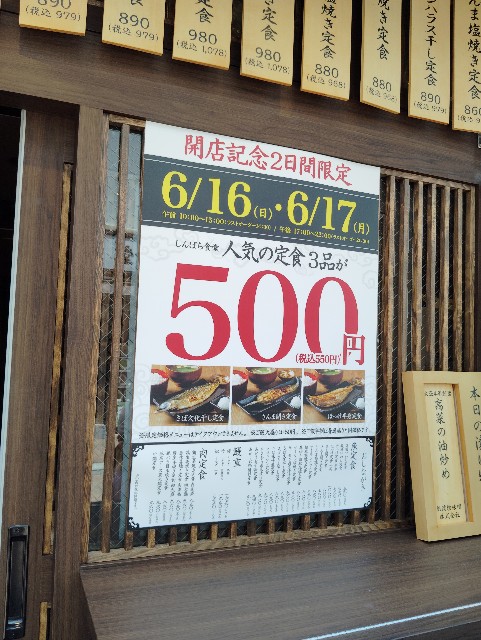 f:id:napano:20240616195942j:image