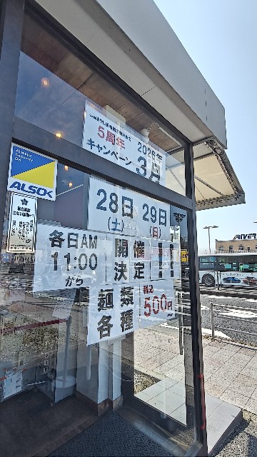 f:id:napano:20260329103910j:image