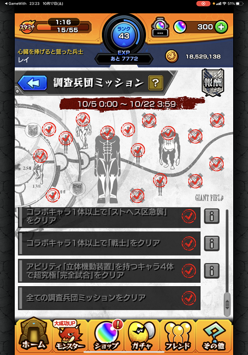 f:id:nape86zero:20201018083727p:plain f:id:nape86zero:20201018083727p:plain