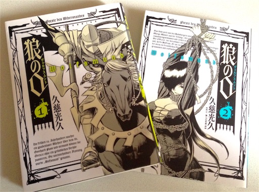 オマケと宣伝に乗せられてまた漫画を買いました 冷えとりでぬくもり暮らし