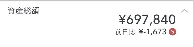 f:id:napimaru:20201215213512j:plain