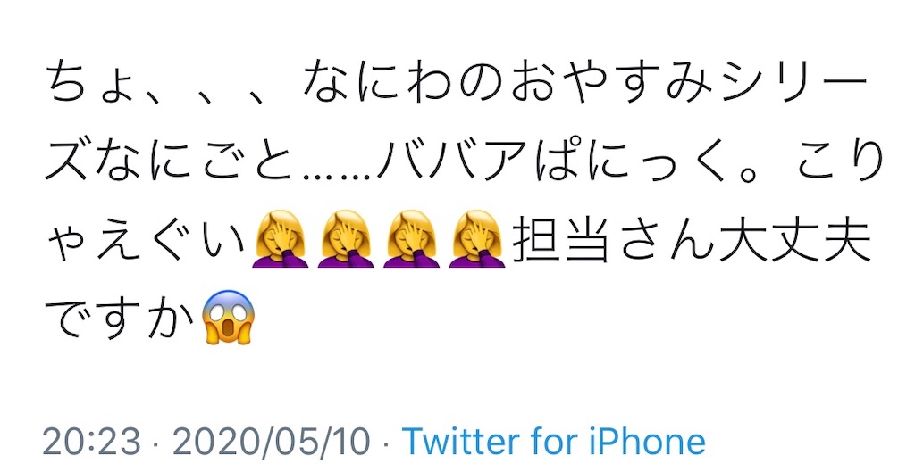 かーみらとは マンガの人気 最新記事を集めました はてな