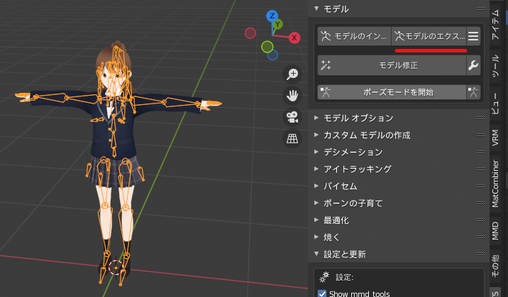 f:id:napo909:20220410201338p:plain