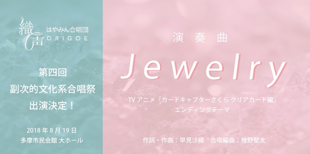 f:id:napochan:20180418192507j:plain
