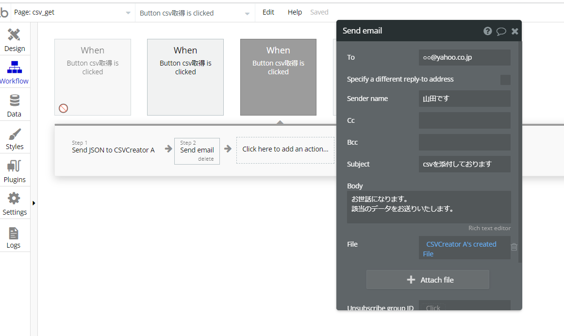 f:id:napoleon00vx:20220322193508p:plain