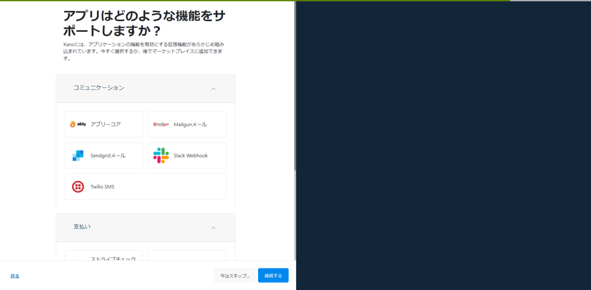 f:id:napoleon00vx:20220324085404p:plain