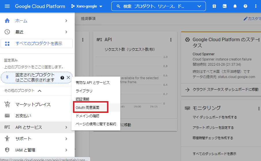 f:id:napoleon00vx:20220329193542p:plain