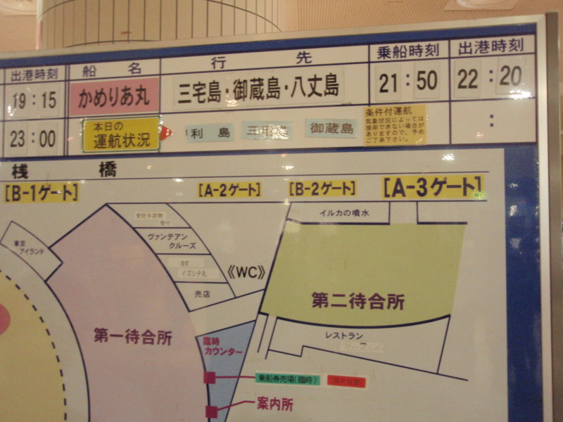 f:id:napolitan8_8:20110819215209j:image:w360 f:id:napolitan8_8:20110819215209j:image:w360