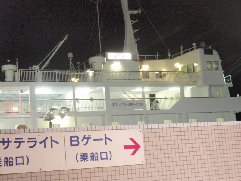 f:id:napolitan8_8:20110819220127j:image:w360 f:id:napolitan8_8:20110819220127j:image:w360