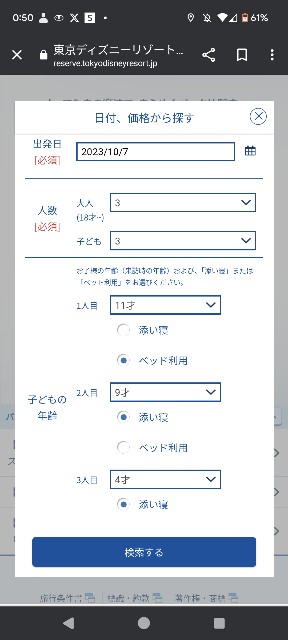f:id:nappa_a:20230826005241j:image