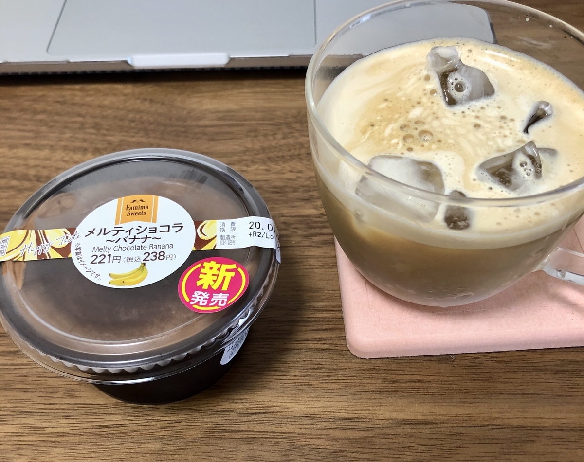 f:id:nappiy:20200721144128j:plain