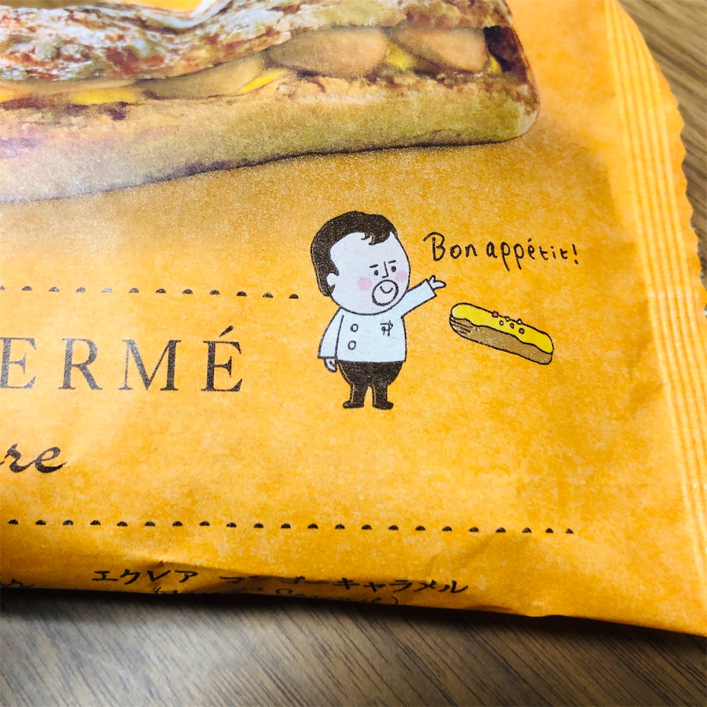 f:id:nappiy:20200725012949j:image