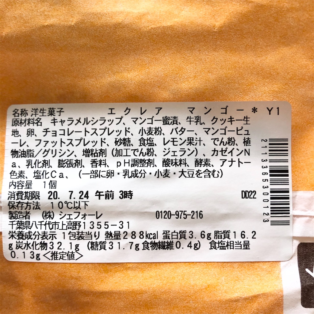 f:id:nappiy:20200725014535j:image