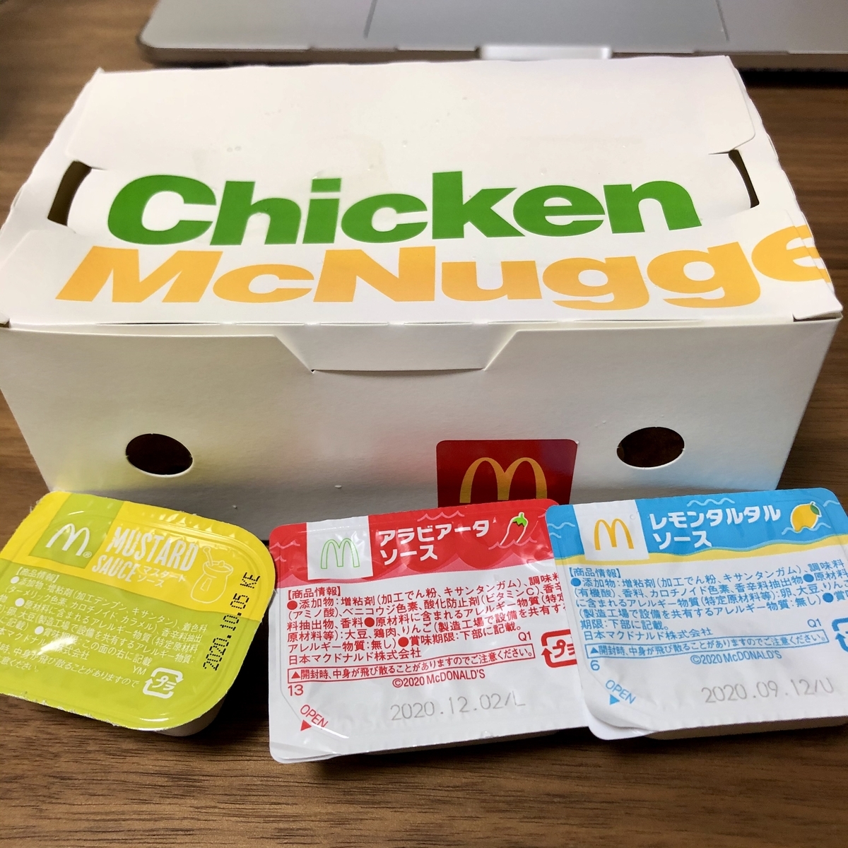 f:id:nappiy:20200727131022j:plain