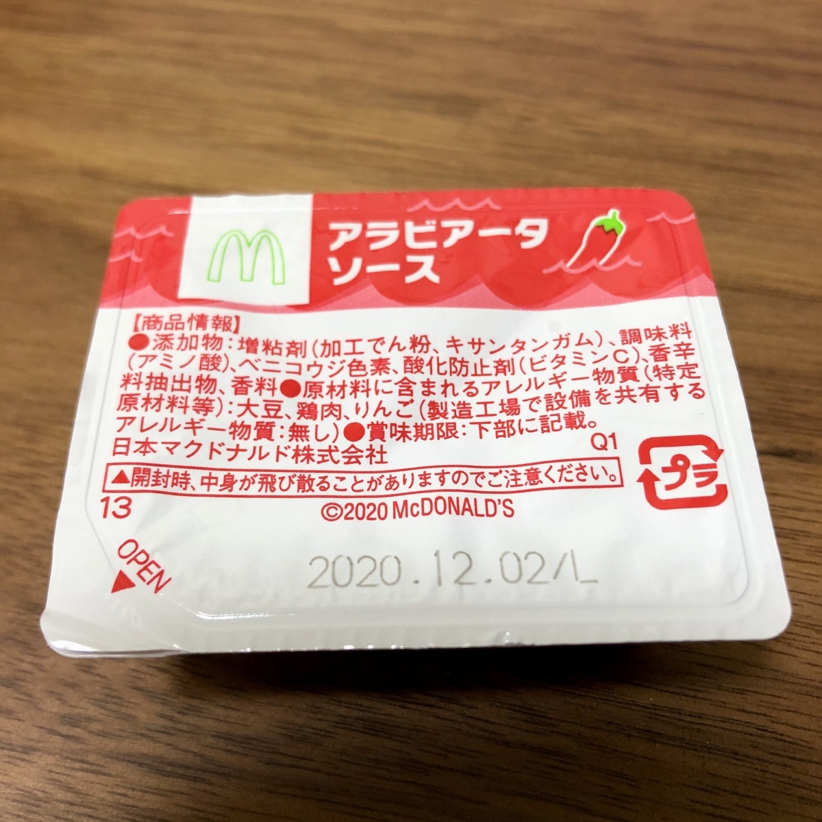 f:id:nappiy:20200727131141j:plain