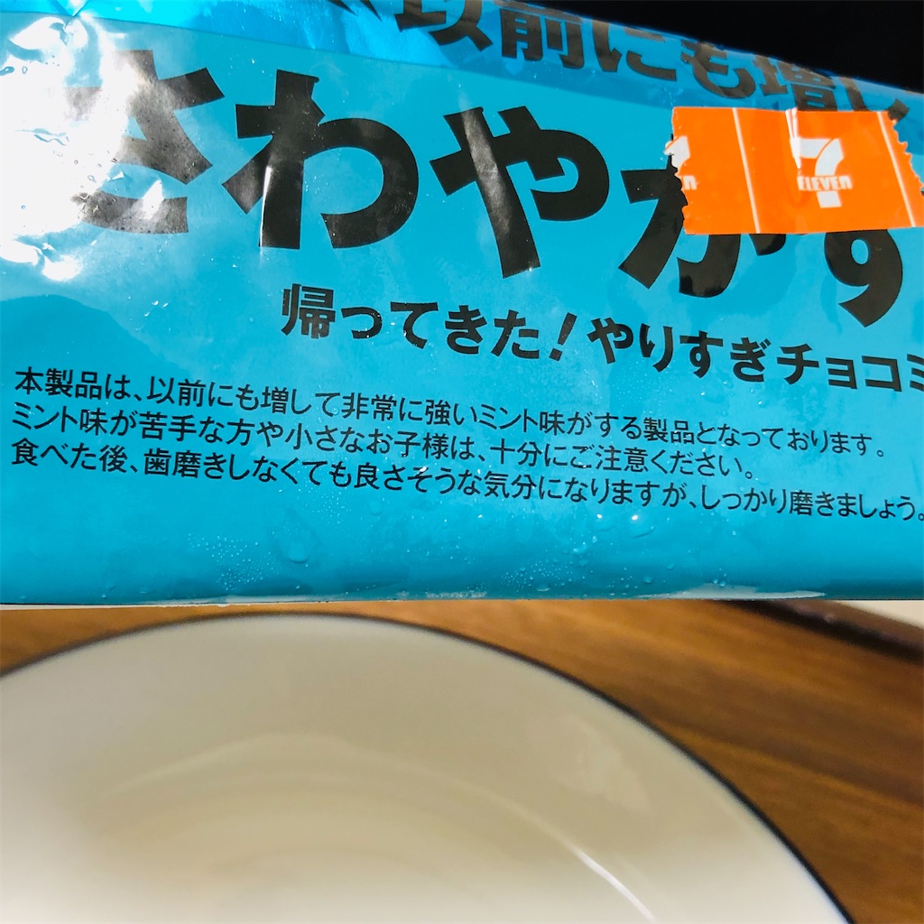 f:id:nappiy:20200728173102j:image