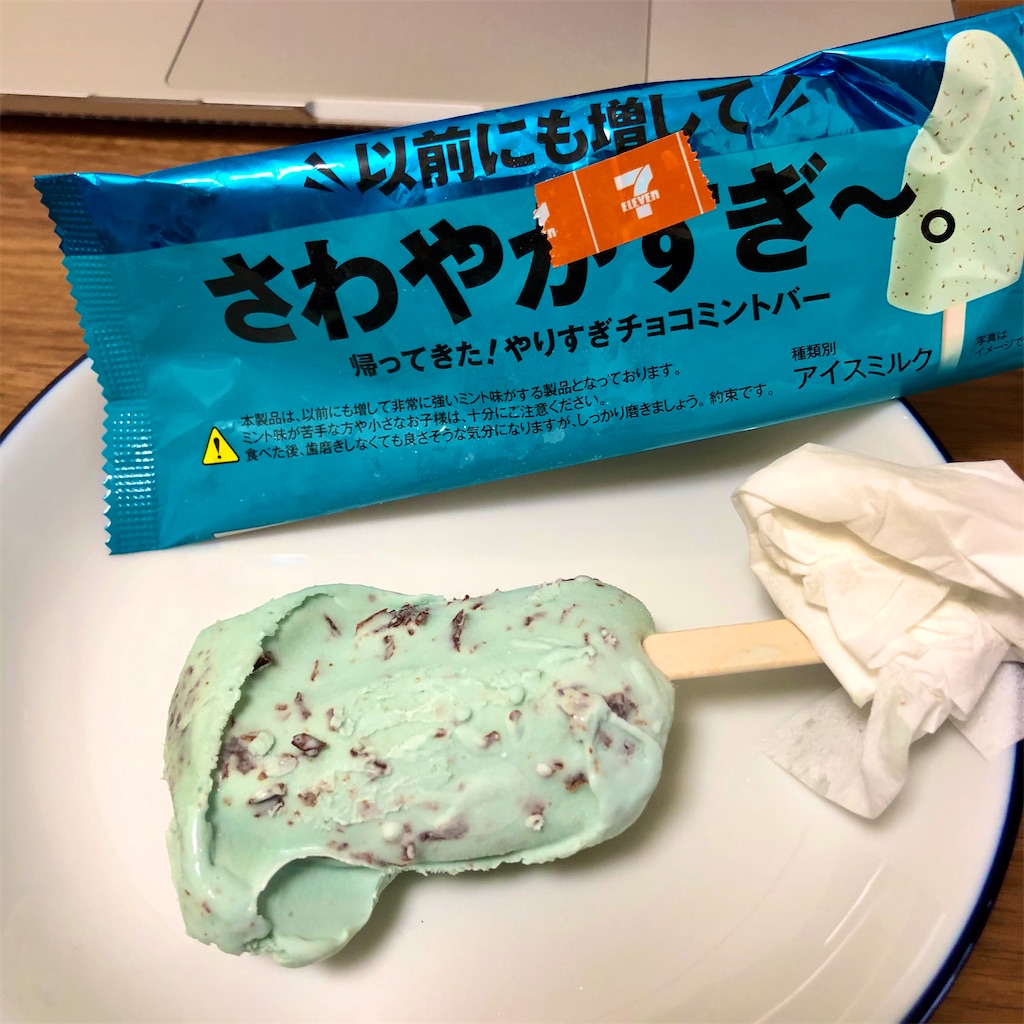 f:id:nappiy:20200728173531j:image