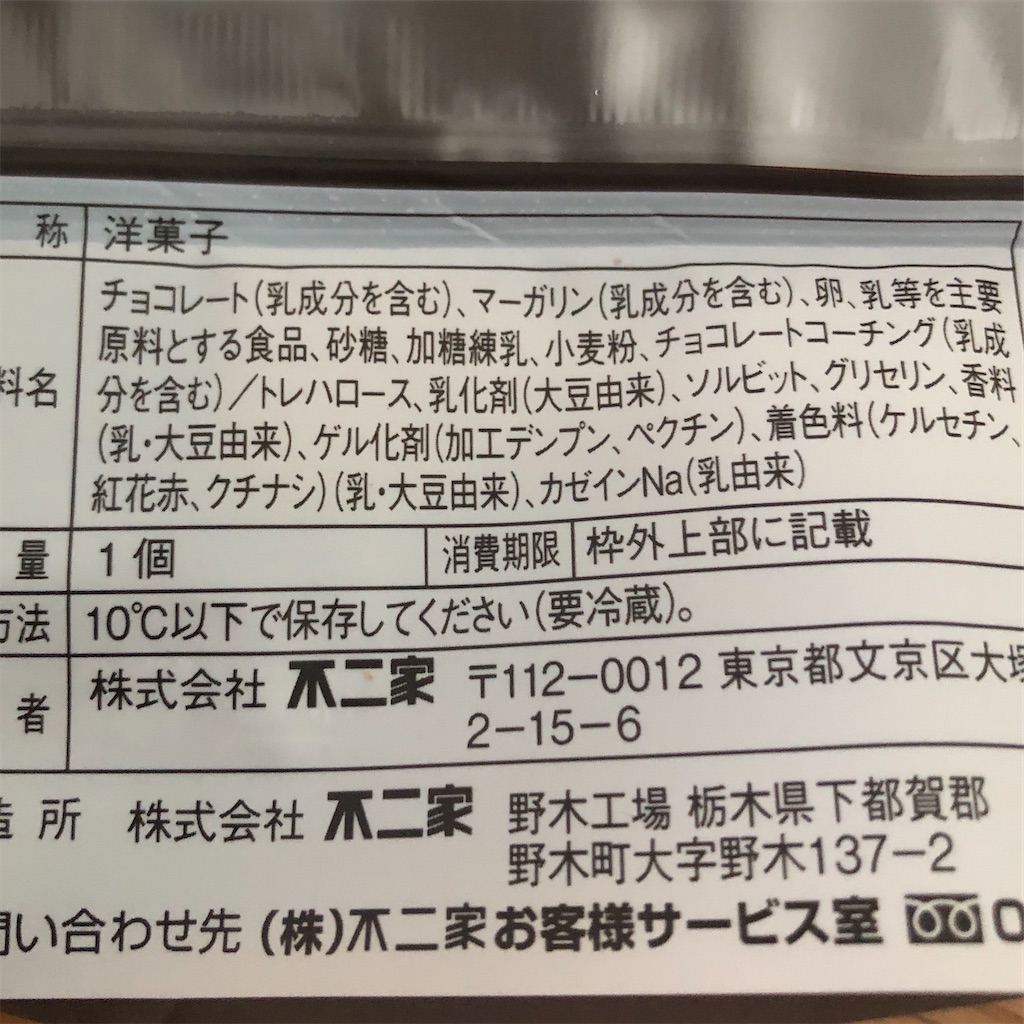 f:id:nappiy:20200923103214j:image f:id:nappiy:20200923103214j:image