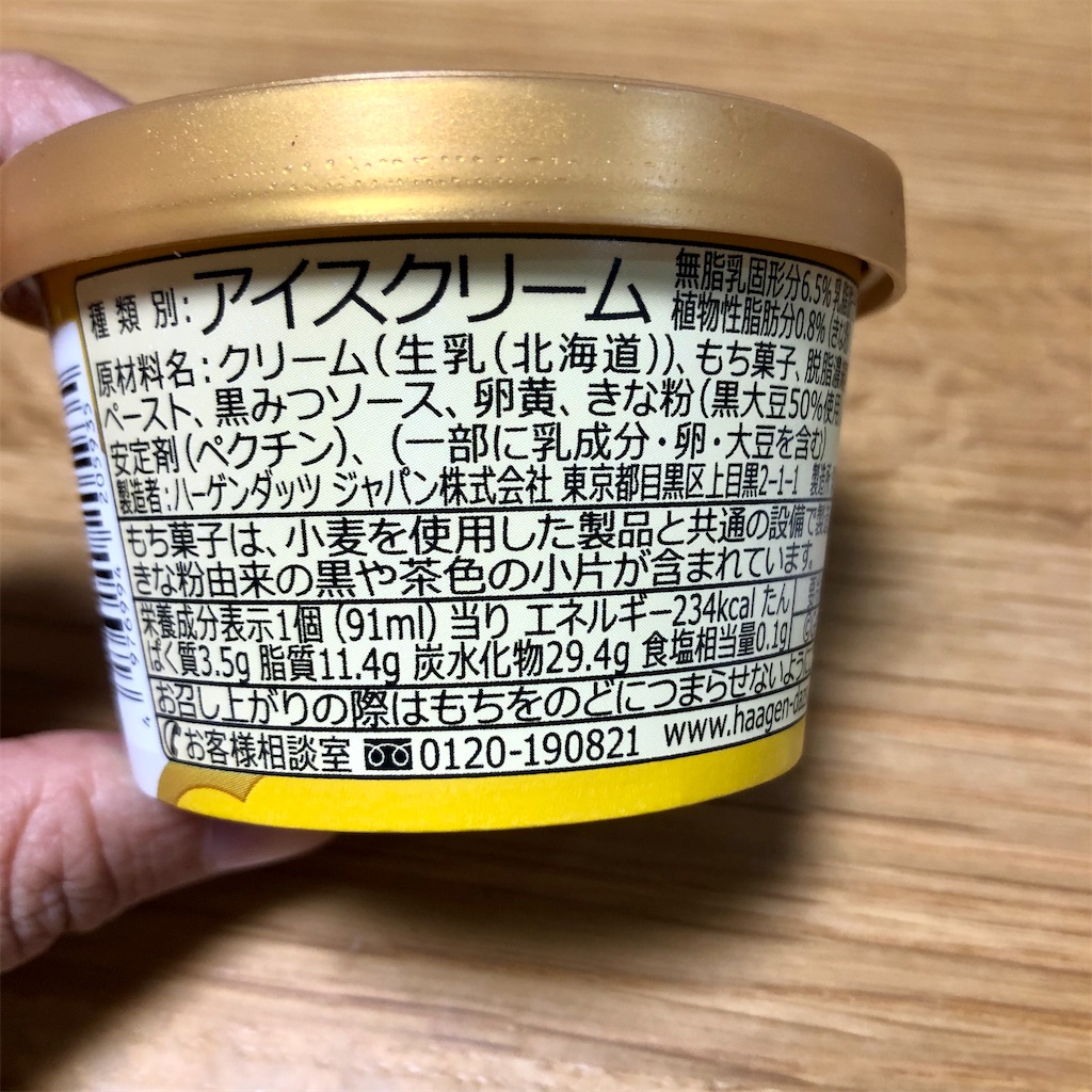 f:id:nappiy:20201004013742j:image f:id:nappiy:20201004013742j:image