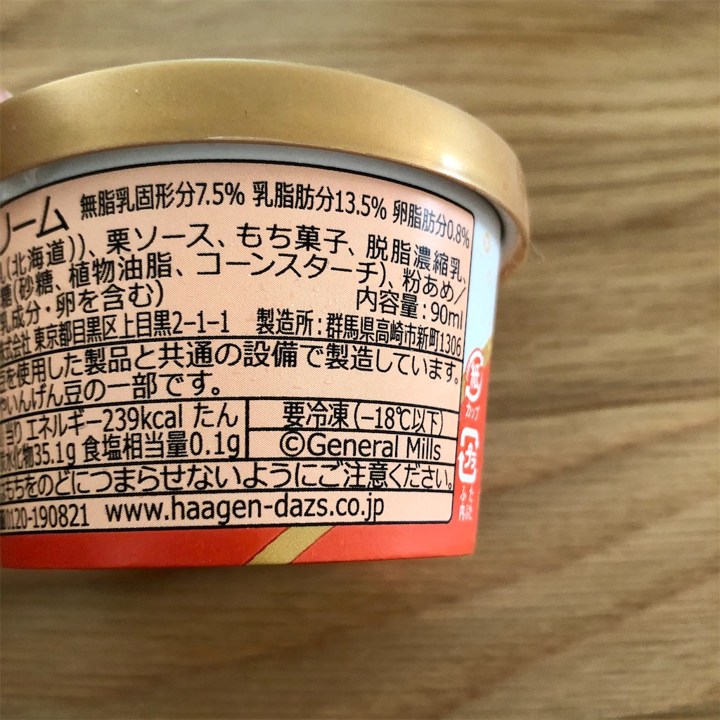 f:id:nappiy:20201004014110j:image f:id:nappiy:20201004014110j:image