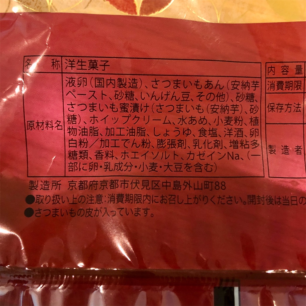 f:id:nappiy:20201005203003j:image f:id:nappiy:20201005203003j:image