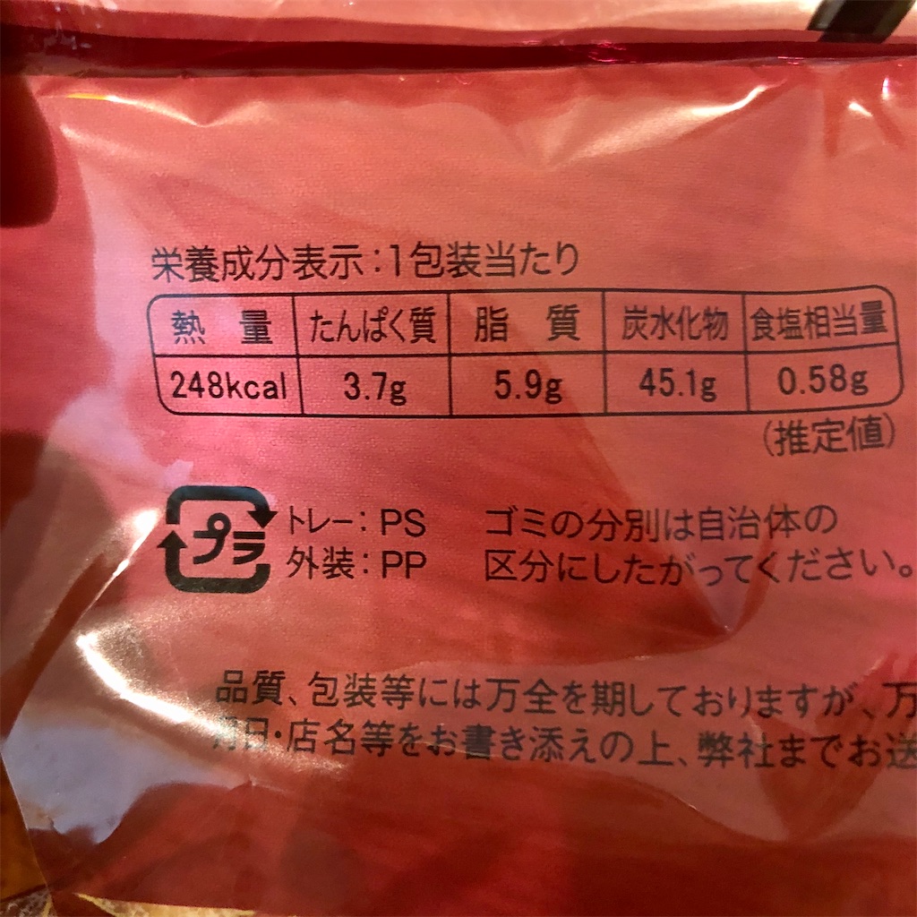 f:id:nappiy:20201005203006j:image f:id:nappiy:20201005203006j:image