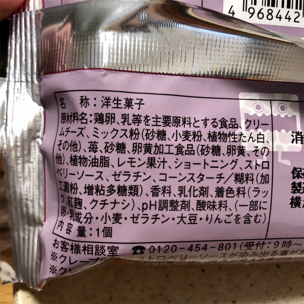 f:id:nappiy:20201007152135j:image f:id:nappiy:20201007152135j:image
