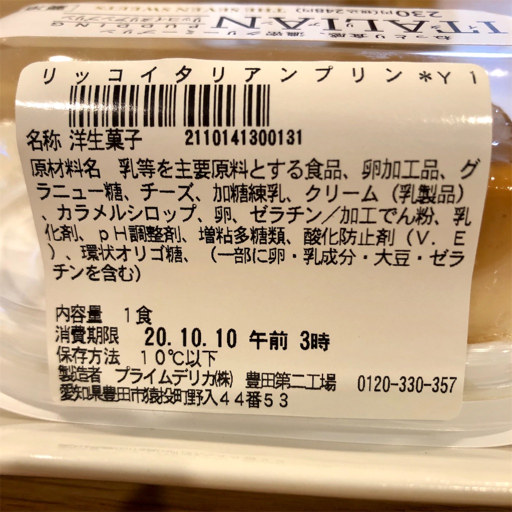 f:id:nappiy:20201011113704j:image f:id:nappiy:20201011113704j:image