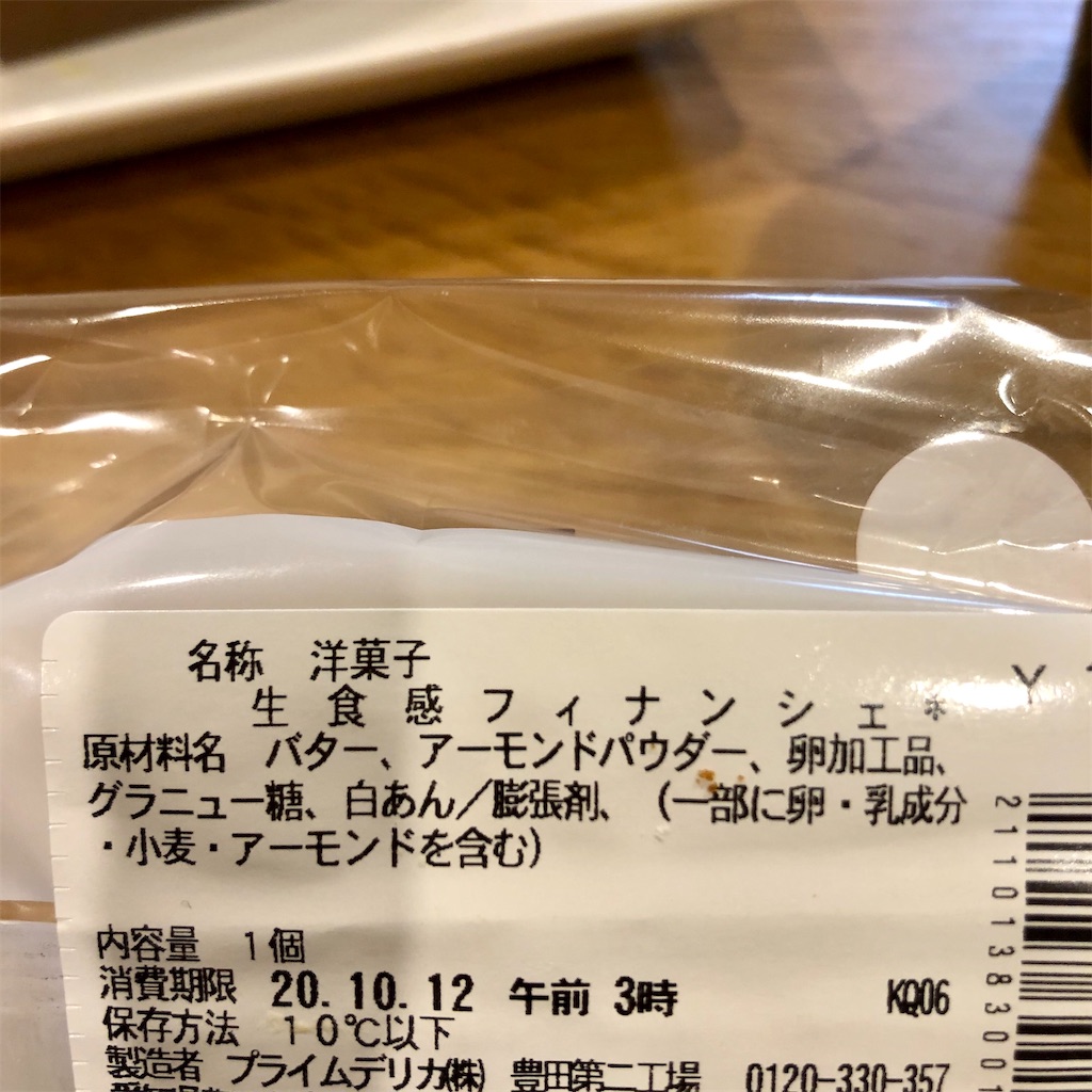f:id:nappiy:20201011114203j:image f:id:nappiy:20201011114203j:image
