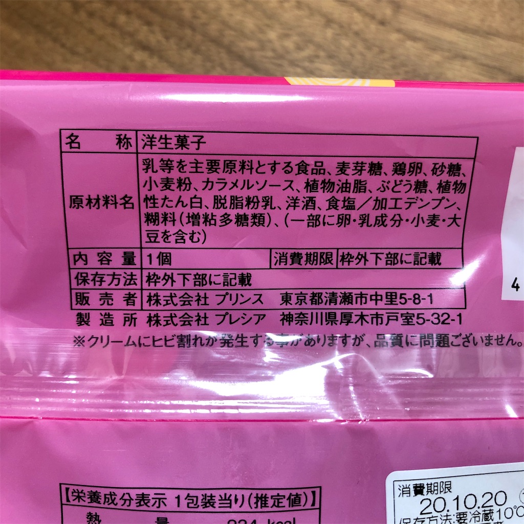 f:id:nappiy:20201018210157j:image f:id:nappiy:20201018210157j:image