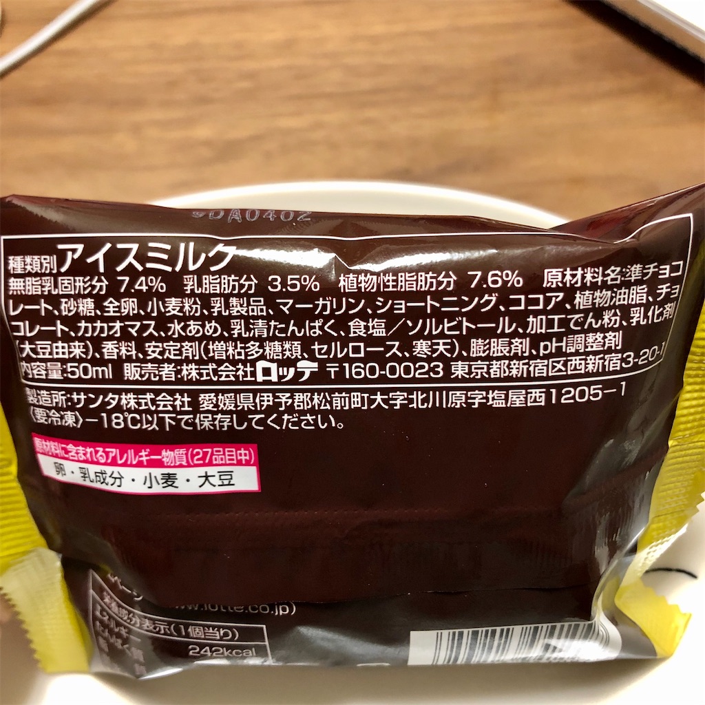 f:id:nappiy:20201027120003j:image f:id:nappiy:20201027120003j:image