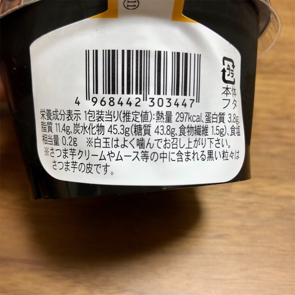 f:id:nappiy:20201028182138j:image f:id:nappiy:20201028182138j:image