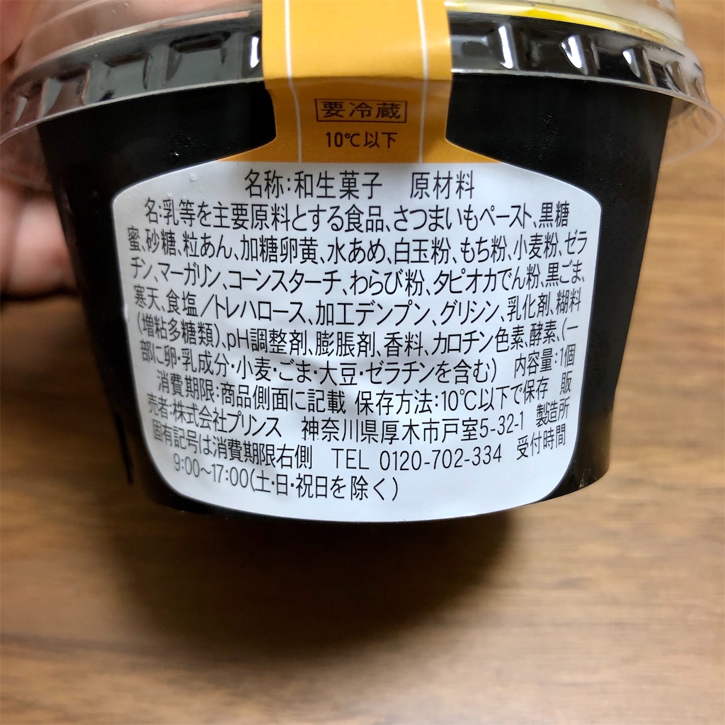f:id:nappiy:20201028182142j:image f:id:nappiy:20201028182142j:image