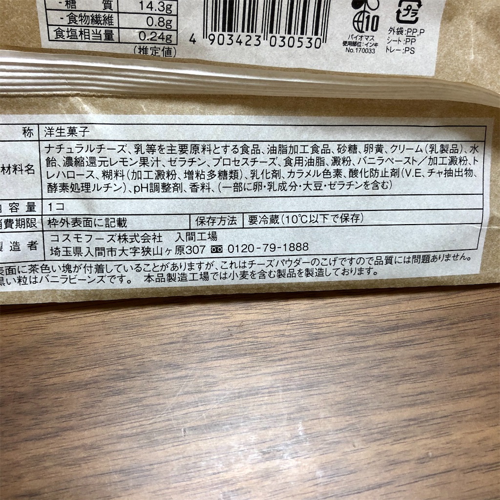 f:id:nappiy:20201029122911j:image f:id:nappiy:20201029122911j:image