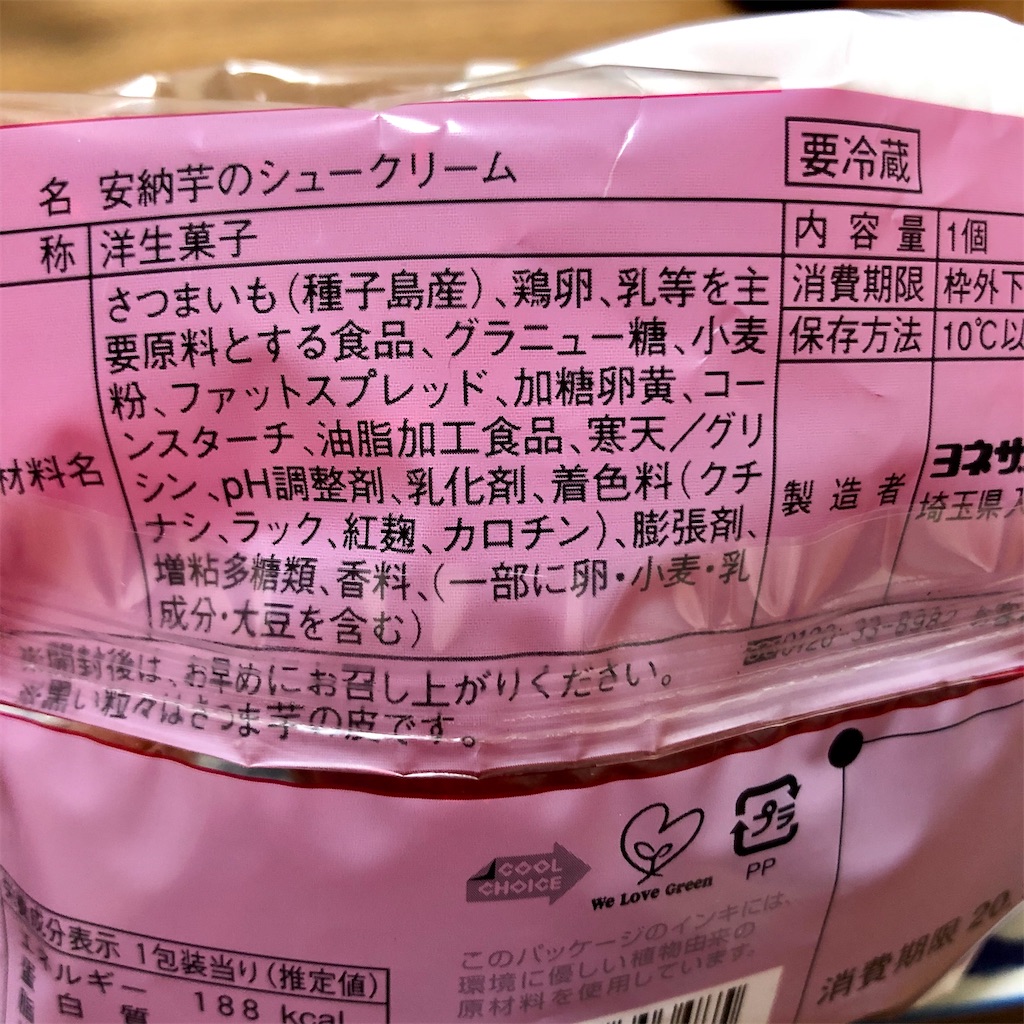 f:id:nappiy:20201031122329j:image f:id:nappiy:20201031122329j:image