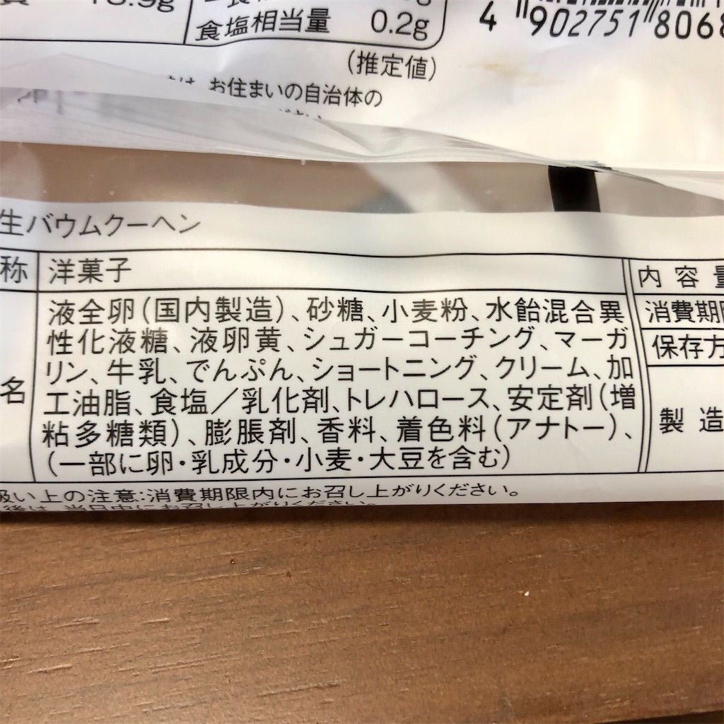 f:id:nappiy:20201104013320j:image f:id:nappiy:20201104013320j:image
