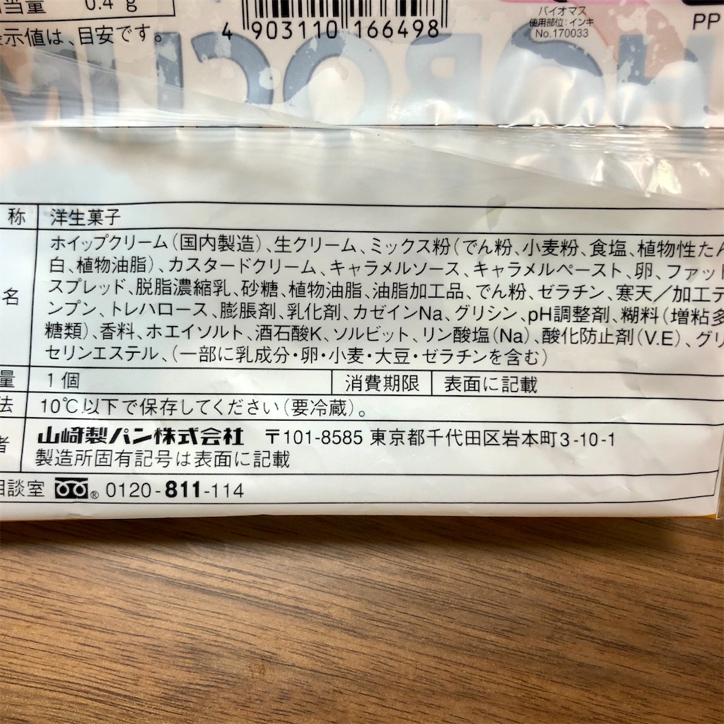 f:id:nappiy:20201107131052j:image f:id:nappiy:20201107131052j:image
