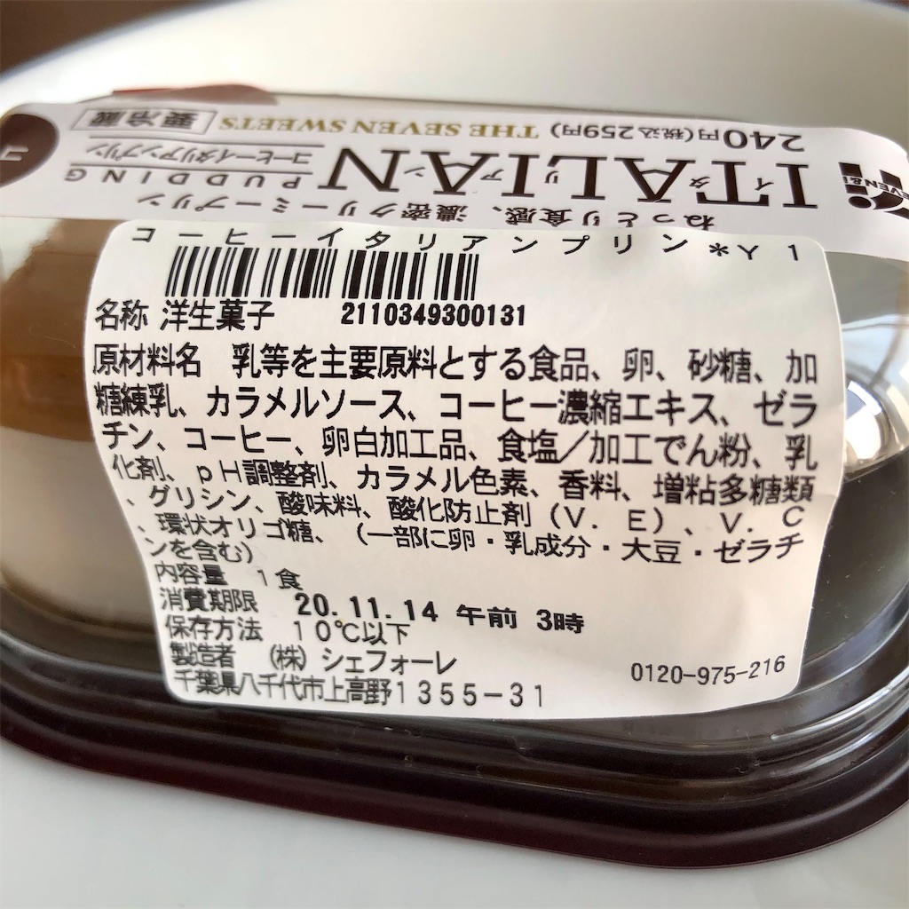 f:id:nappiy:20201113140753j:image f:id:nappiy:20201113140753j:image
