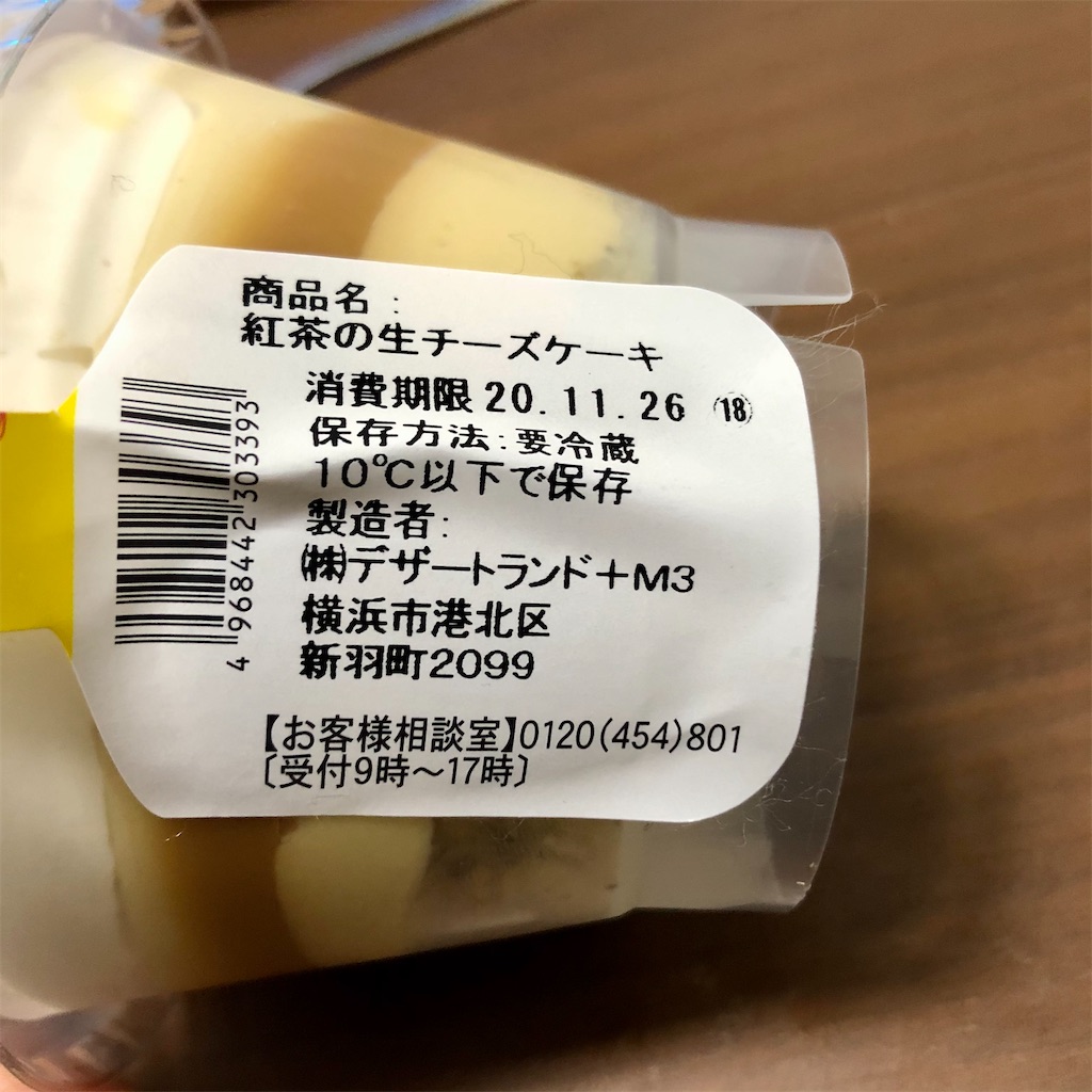 f:id:nappiy:20201126132745j:image f:id:nappiy:20201126132745j:image