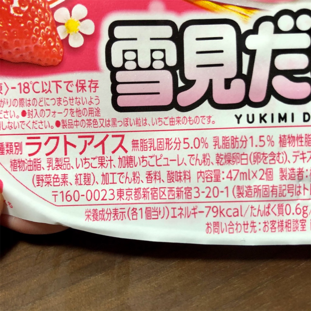 f:id:nappiy:20201213132131j:image f:id:nappiy:20201213132131j:image